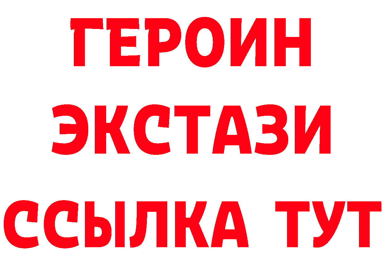 Купить закладку это официальный сайт Малоярославец